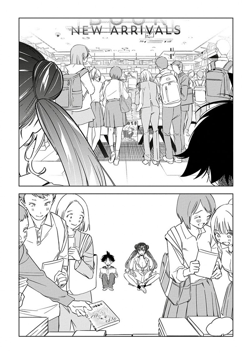 Now That We Draw - Chapter 18 - My Type image 21